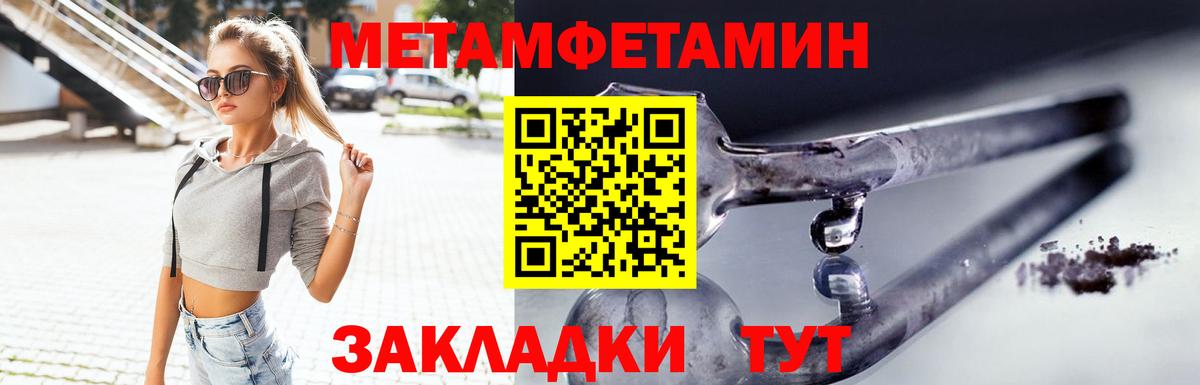 АМФЕТАМИН 98%  АМФЕТАМИН  Александров 