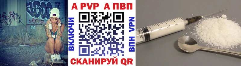 A-PVP СК  кракен   Александров 