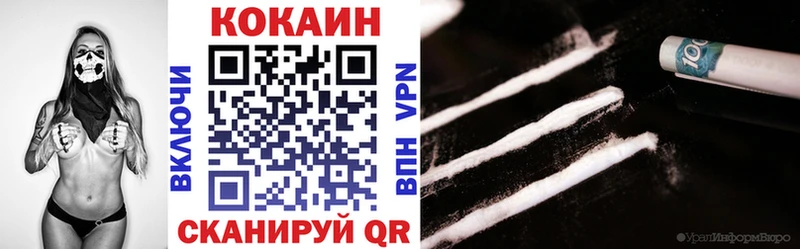 COCAIN Эквадор  Александров 
