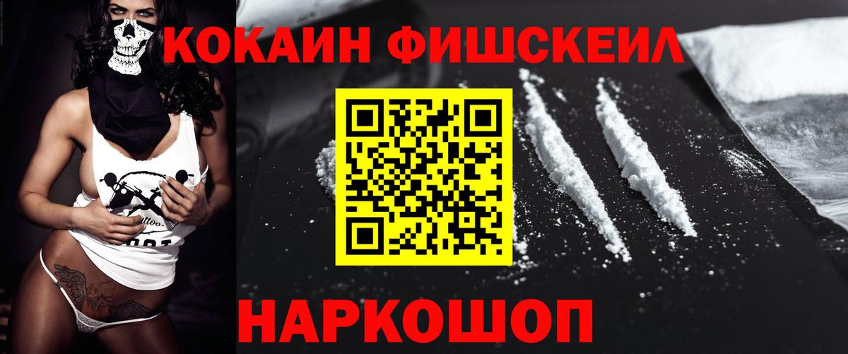 COCAIN Columbia Александров