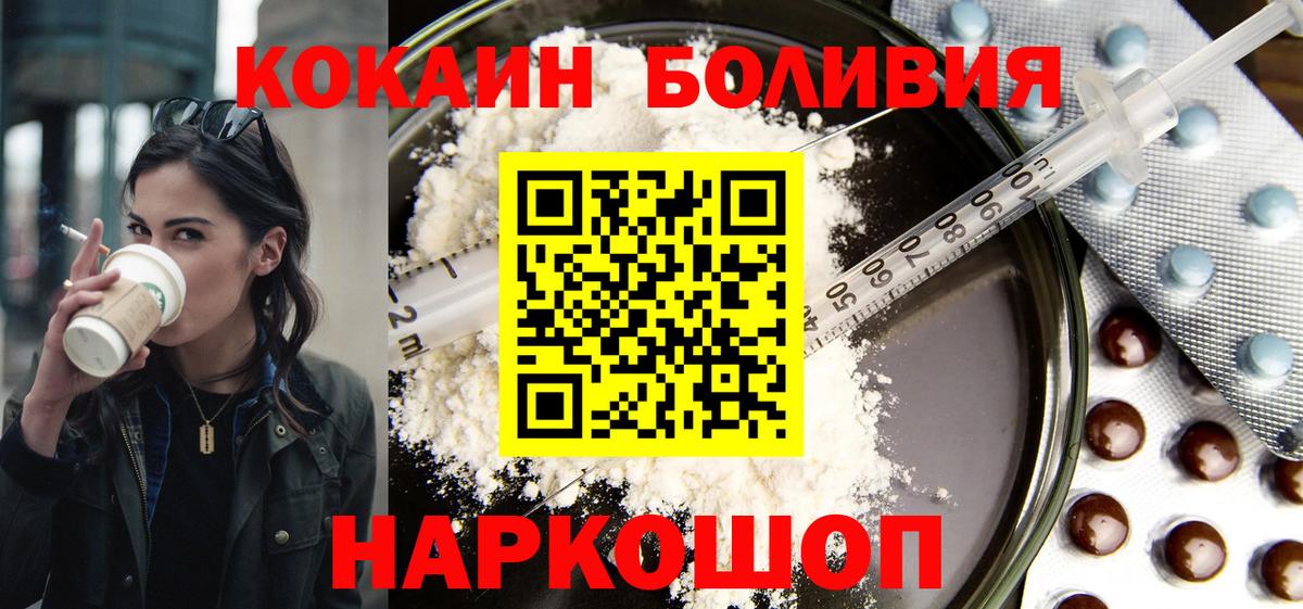 COCAIN Columbia  КОКАИН 98%  Александров 