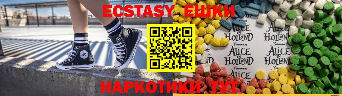 Ecstasy бентли Александров