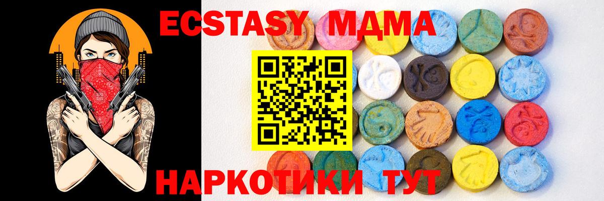 Ecstasy  Александров  Экстази Punisher  Ecstasy Cube 