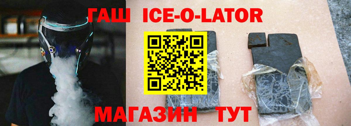 Александров  ГАШИШ  Вход с VPN  Гашиш Cannabis 