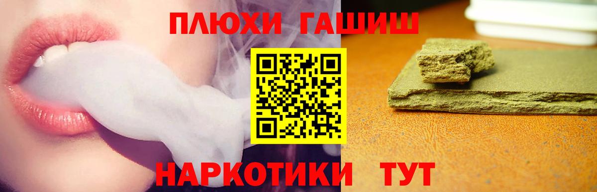 Гашиш индика сатива  ГАШИШ гашик  ГАШИШ  Александров 