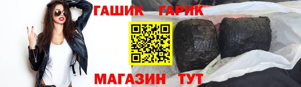 ГАШ Изолятор Александров