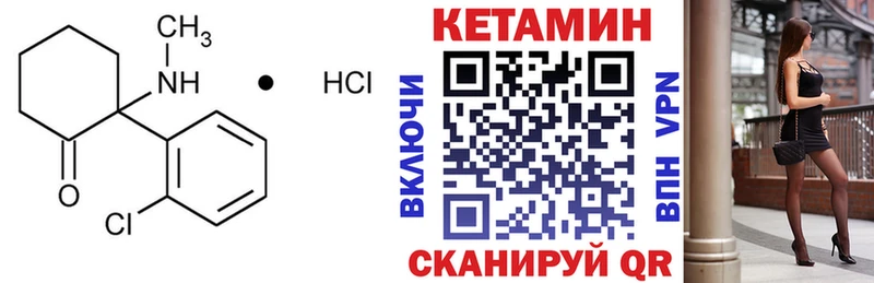 Кетамин VHQ Александров