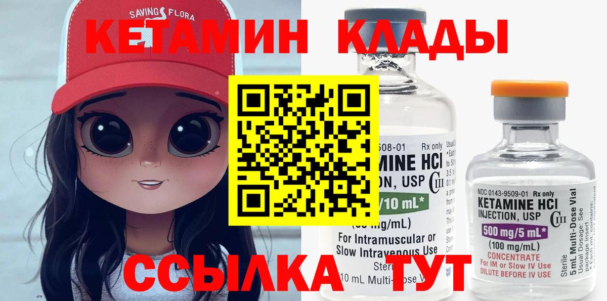 Александров  ЭКСТАЗИ  Меф   ГАШИШ  COCAIN  МАРИХУАНА  Alpha PVP СК кристаллы 