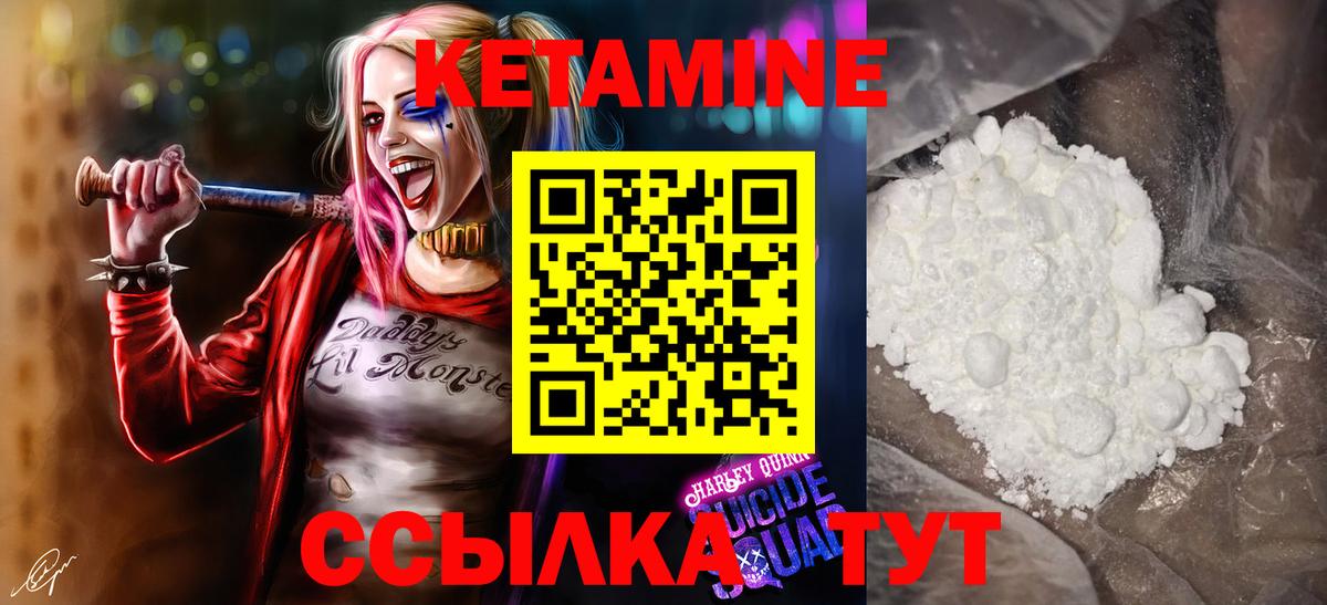 KRAKEN онион  Кетамин ketamine  Александров  КЕТАМИН ketamine 