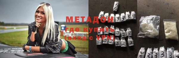 экстази Абаза