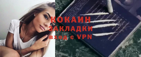 синтетический гашиш Верхний Тагил