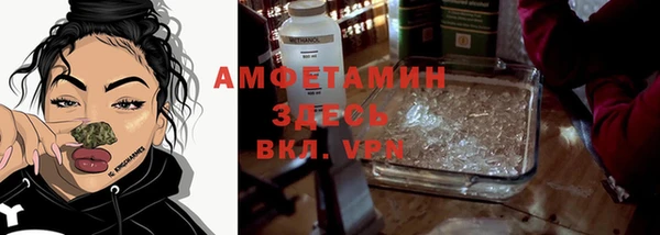 спайс Абдулино