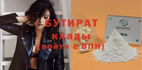 амфетамин Абинск