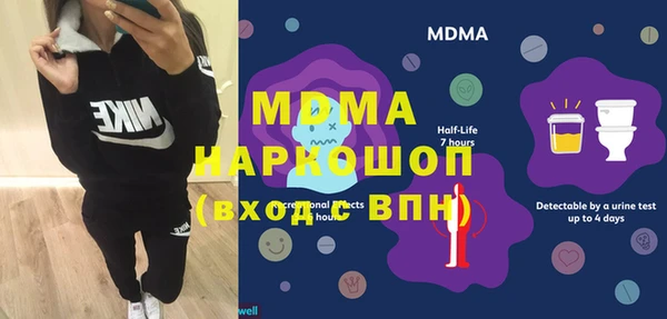 амфетамин Абинск