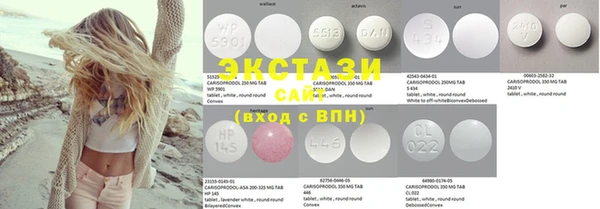 экстази Абаза