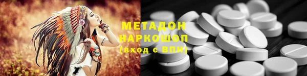 спайс Абдулино