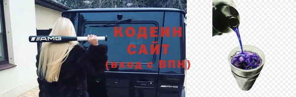 экстази Абаза