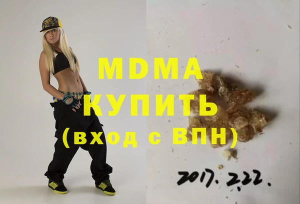 кристаллы Сосновка