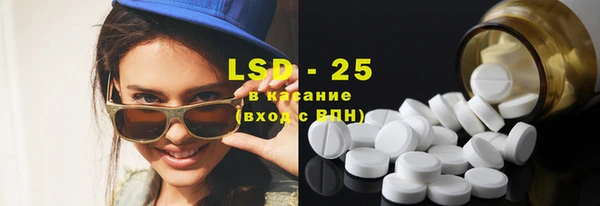 ECSTASY Верея