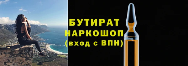 экстази Абаза