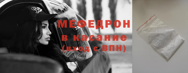 герыч Сосновый Бор