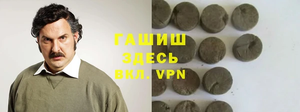 спайс Абдулино