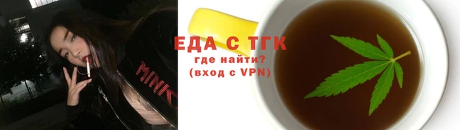 спайс Абдулино