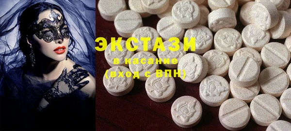 спайс Абдулино