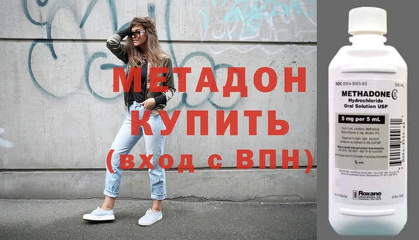 амфетамин Абинск