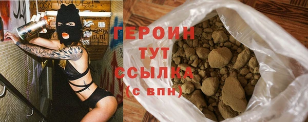 спайс Абдулино