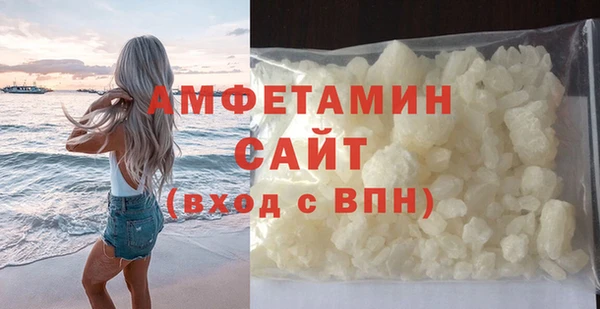 амфетамин Абинск