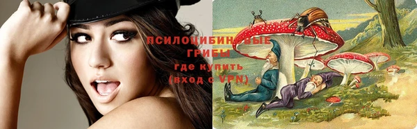 экстази Абаза