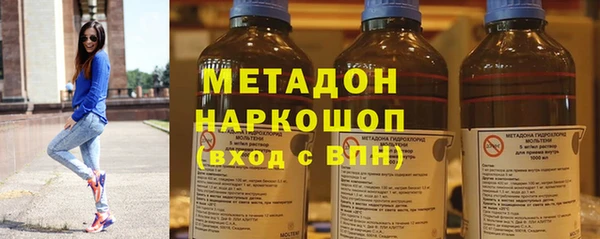 амфетамин Абинск