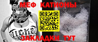 СК Белорецк
