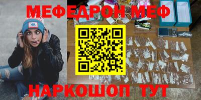 mix Бердск