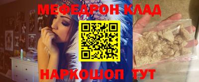 мдпв Азнакаево