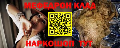 mix Бердск