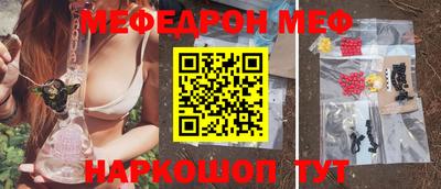 соль курить ск Белореченск