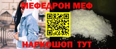 mix Бердск