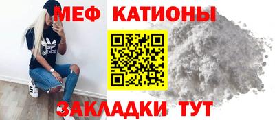соль курить ск Белореченск