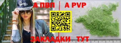 СК Белорецк
