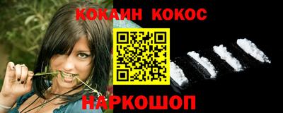 соль курить ск Белореченск