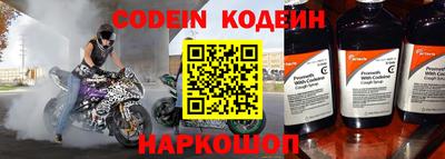 метамфетамин Абакан