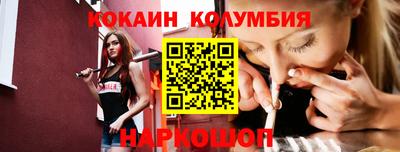 mix Бердск