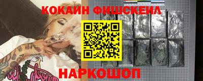 метамфетамин Абакан