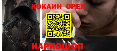 СК Белорецк