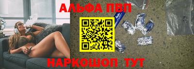 метамфетамин Абакан