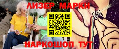 соль курить ск Белореченск