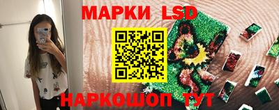 соль курить ск Белореченск