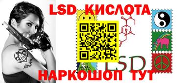 соль курить ск Белореченск